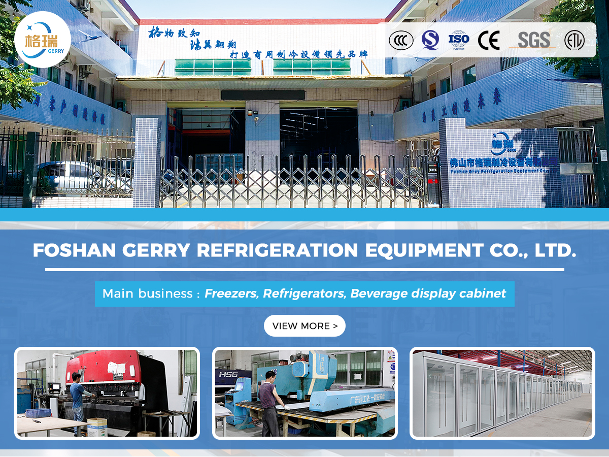 Gerry Refrigeration Equipment Co., Ltd.