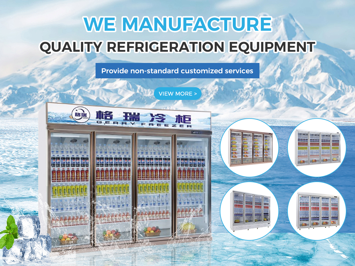 Gerry Refrigeration Equipment Co., Ltd.