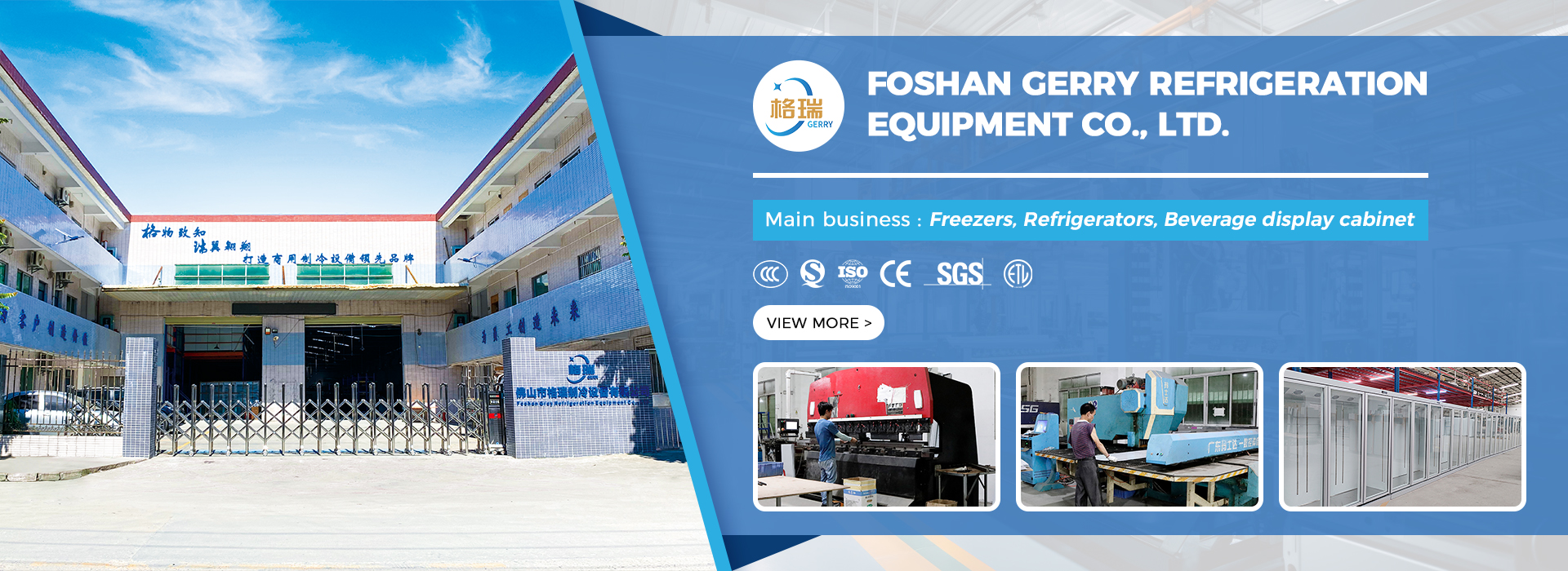 Gerry Refrigeration Equipment Co.,Ltd.